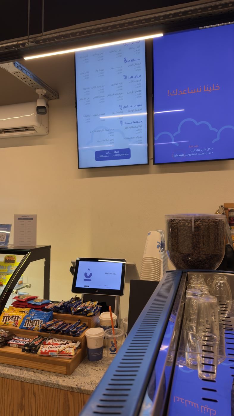 Clouds digital menu screens